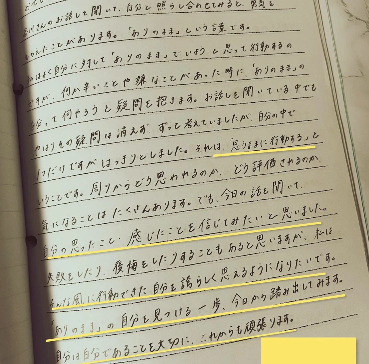 講演後に子どもから届いた手書きのお手紙 その11